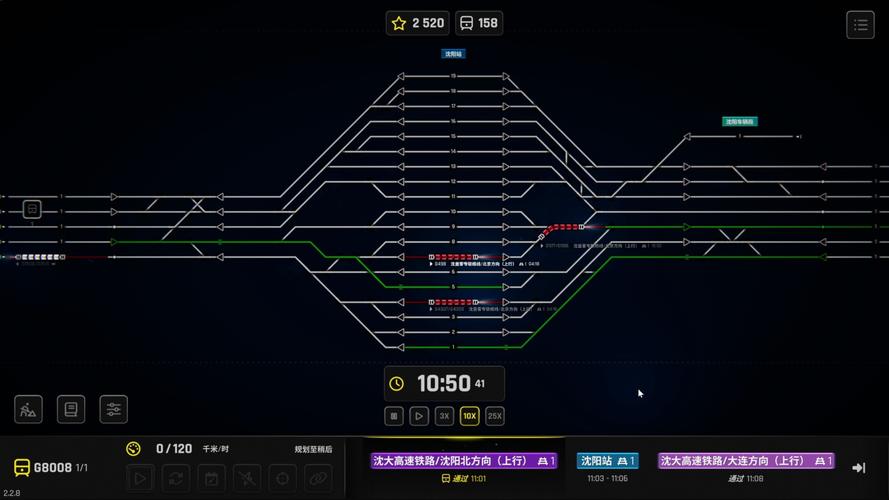 铁路调度模拟器Rail Route免费旧