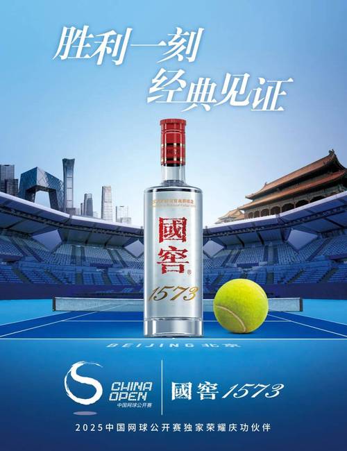 中国酒投网官网首页