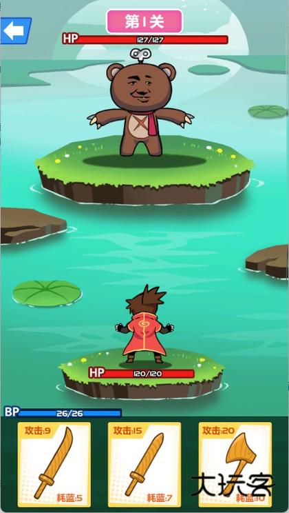 斧头互怼免广告红包版
