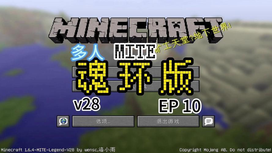 魂环模拟器电视