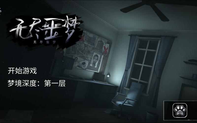无尽噩梦1字幕