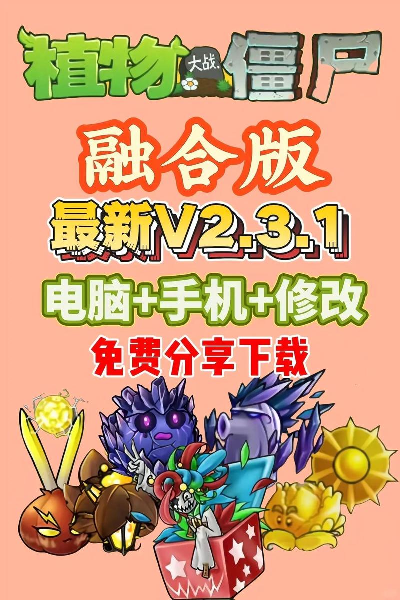 融合版353修改器下载