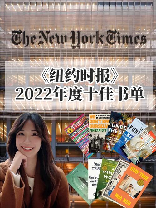 《纽约时报》官网2022免费版