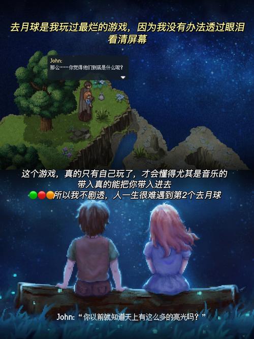 去月球安卓版免费汉化