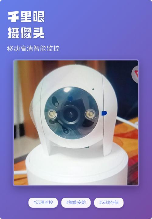 千里眼监控摄像头全免版无删减版