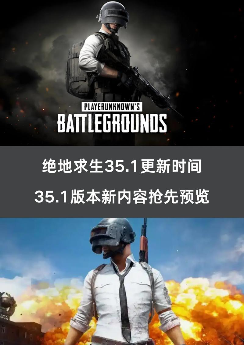 pbg最新版本通用版
