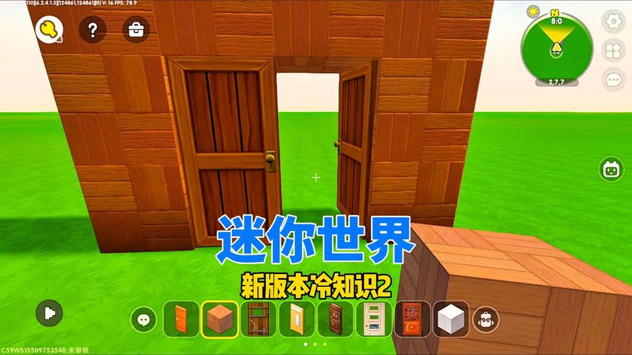 迷你世界052版本安全模式分享汉化版