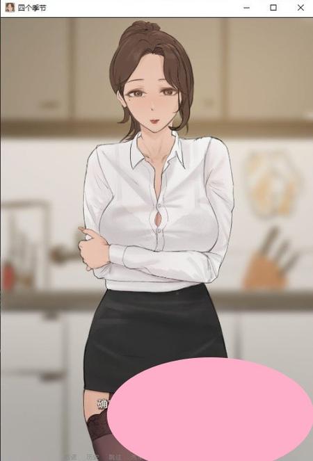韩式slg四季蓝色旧版无广告