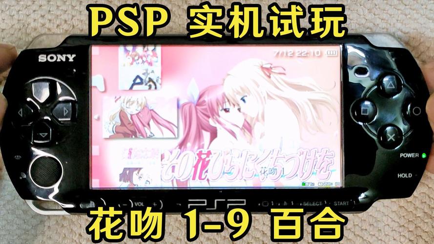 亲吻那片花瓣汉化版怎么下载极速版2023