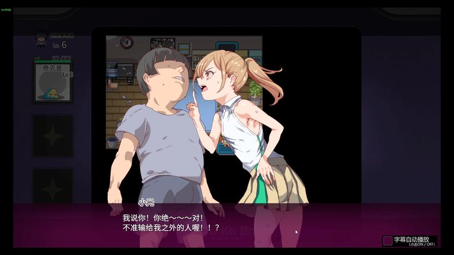 交易大师战败cg图鉴提速版