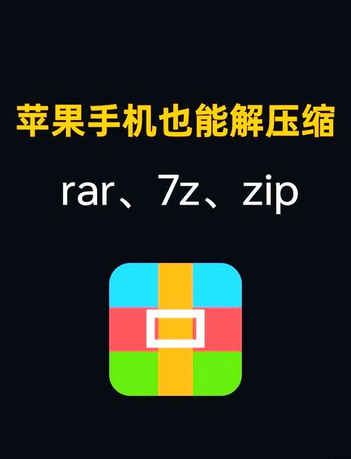 手机enc文件怎么解密无限刷邀请版