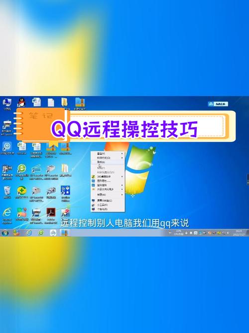 电脑如何腾讯手终极版MOD