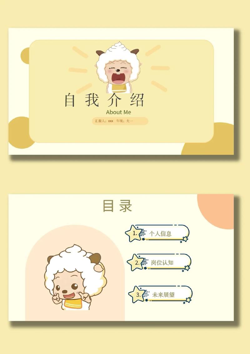 懒羊羊脚本修改