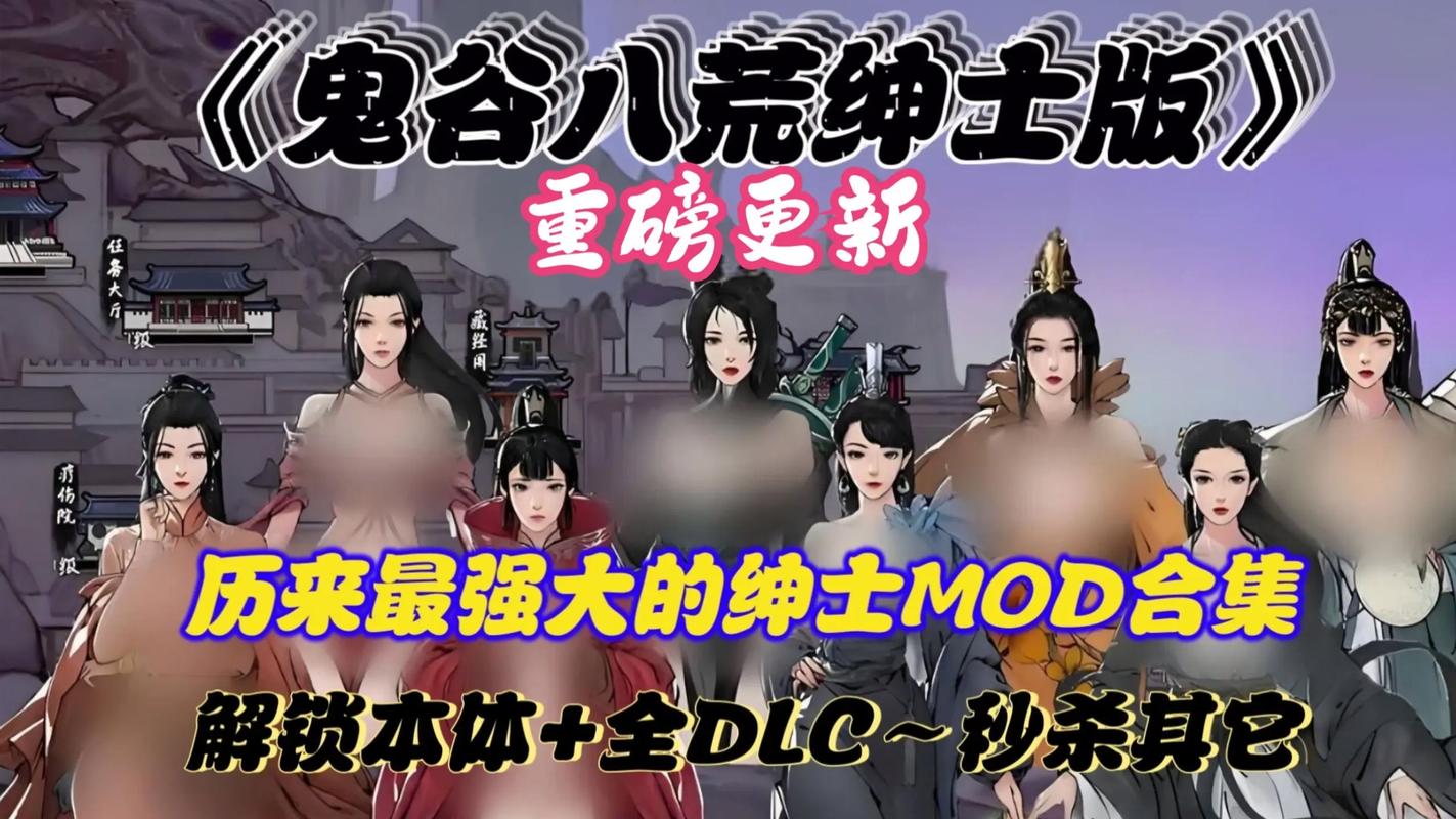 绅士游戏《斗魁》看书版