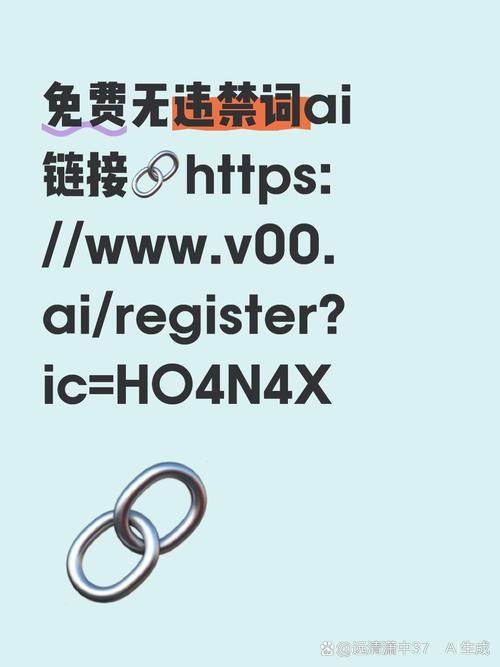 ai免费无禁词