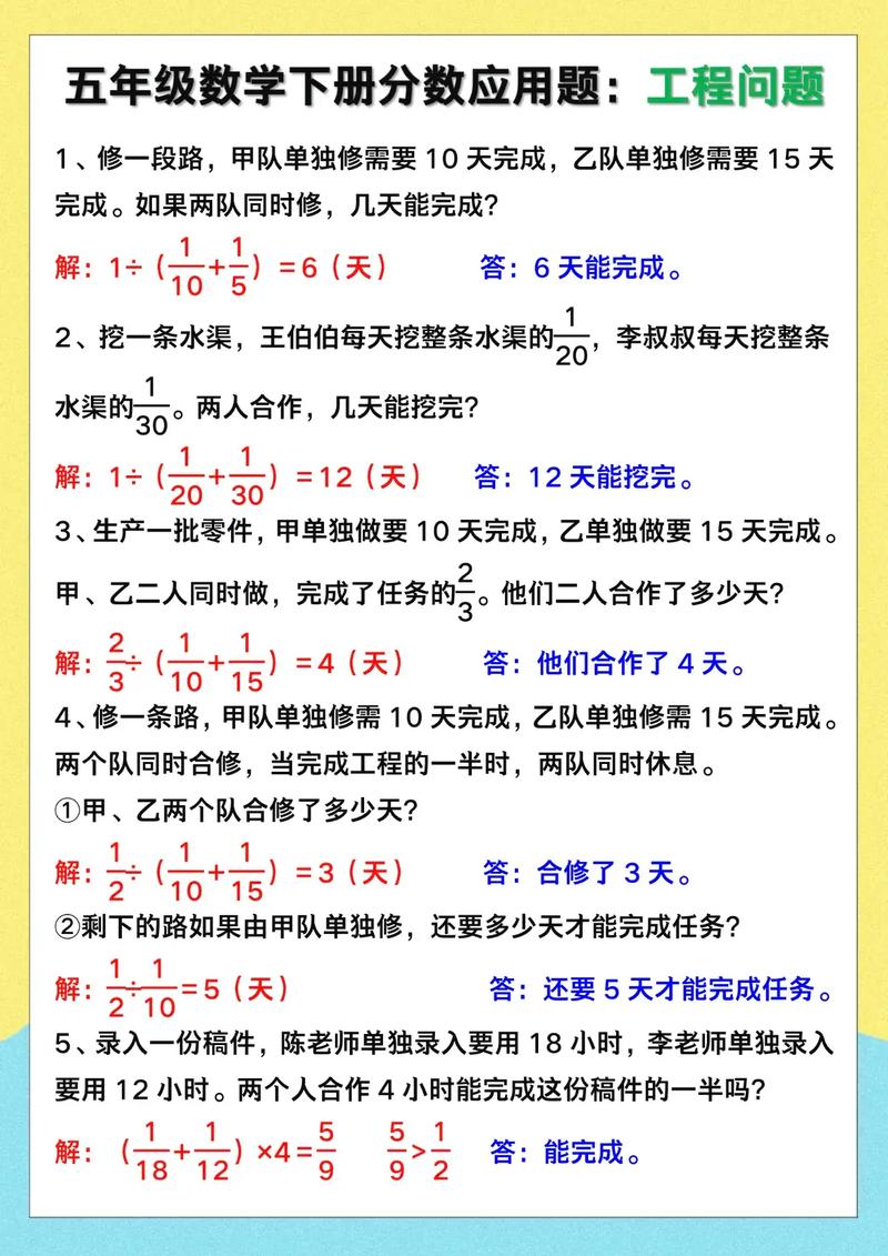 工奇兵100道题及答案及解析极速版app