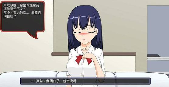 满脸嫌弃的侄女四个结局如何达成攻略大全新