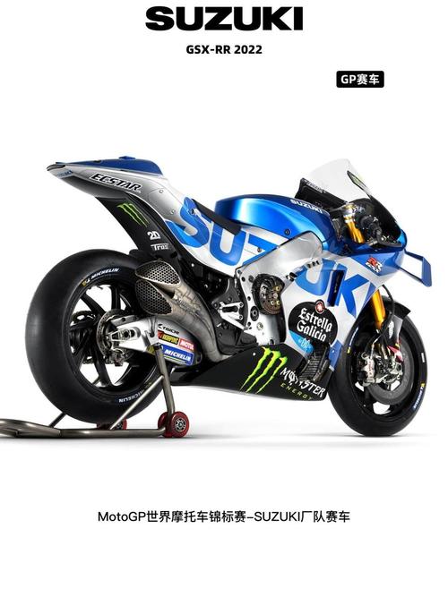 MotoGP版