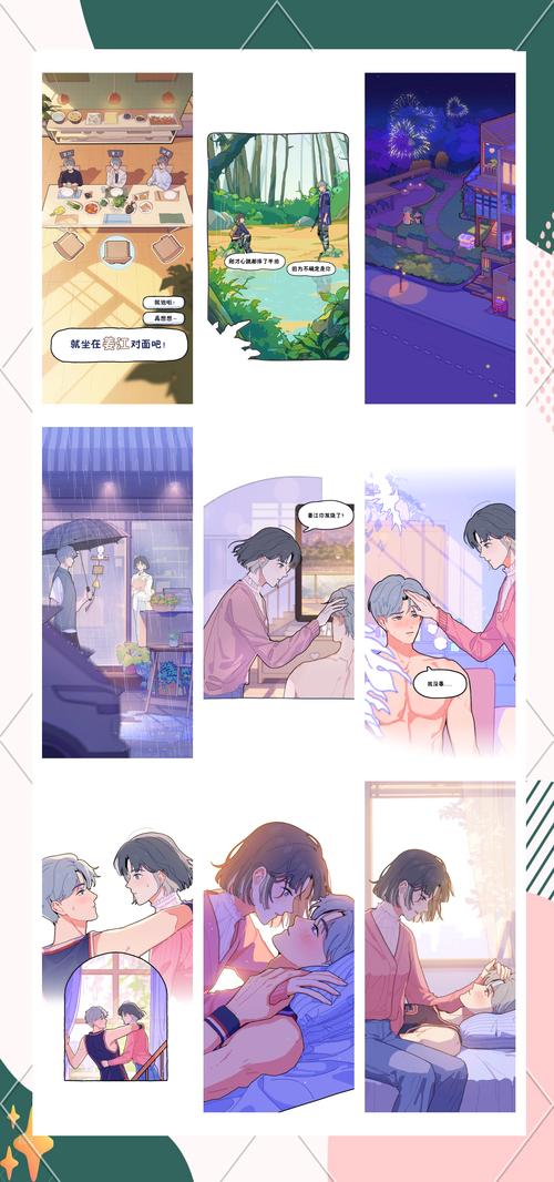 落樱小屋全剧情永久免费版