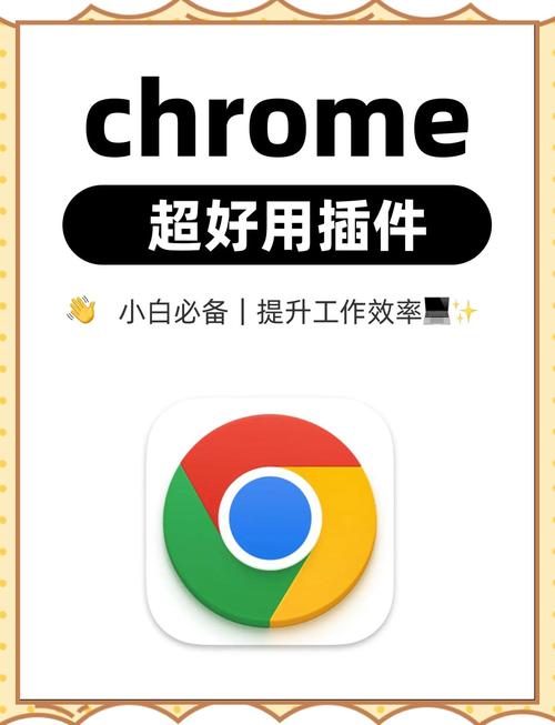 chrome谷歌绅士版