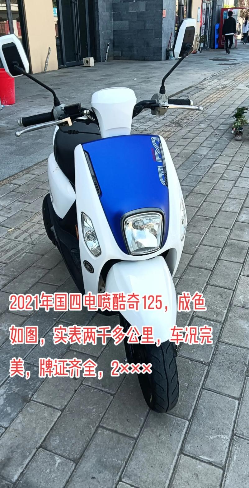 酷安1253