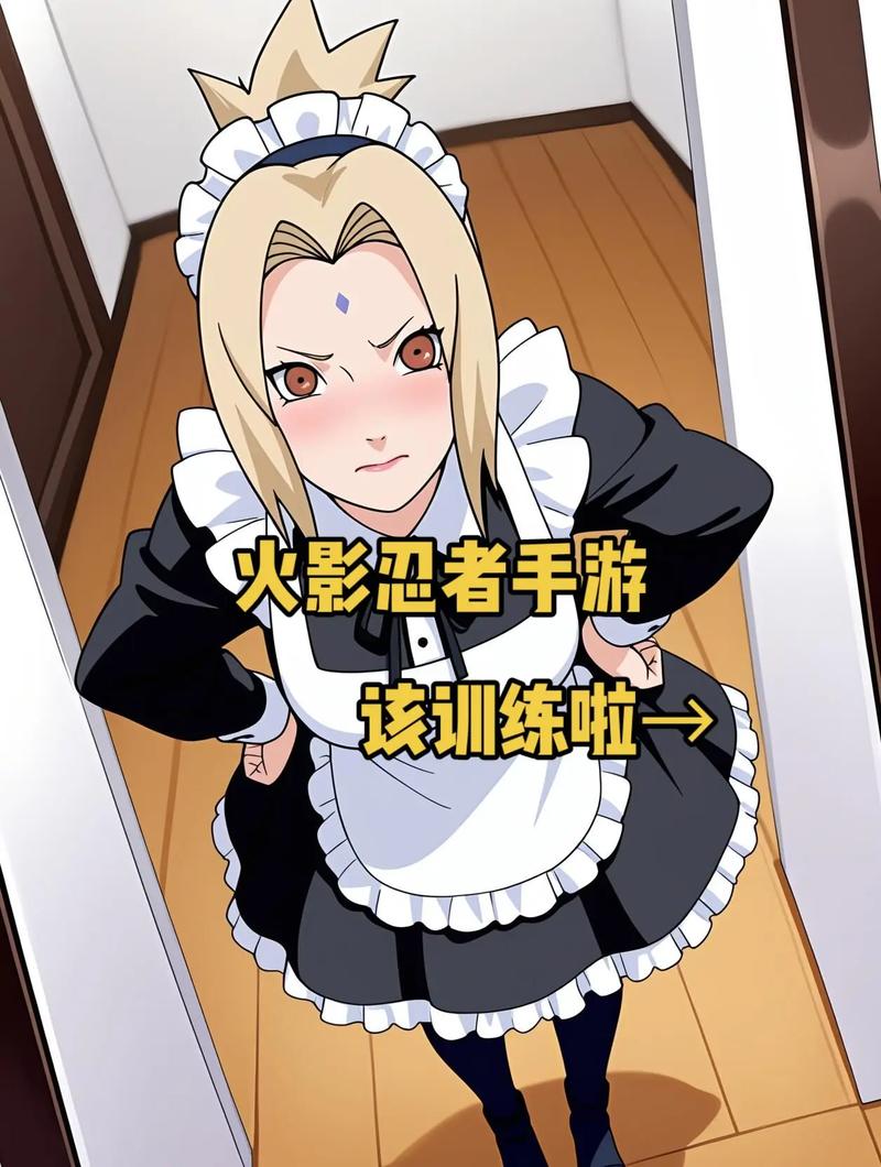 火影18免费解锁版下载教程中文版破解版无限体力