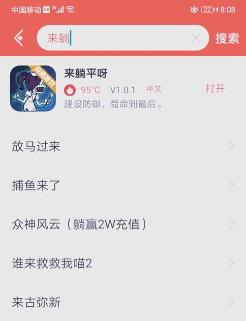 老版虫虫助手怎么下载