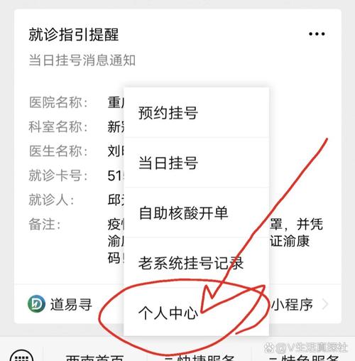 体检报告电子版怎么弄安装到手机