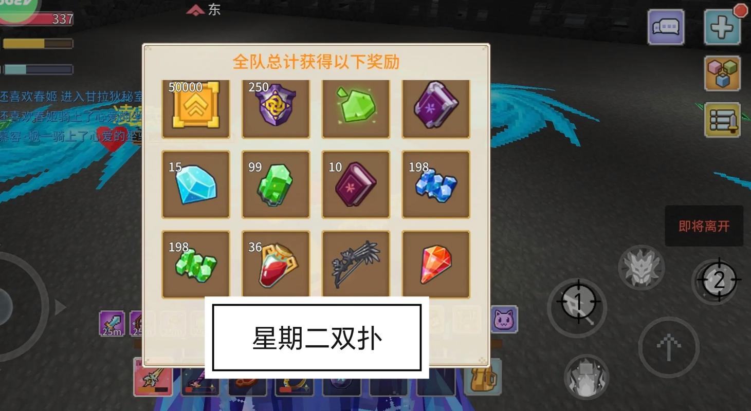 奶块测试服无限游戏币最新版下载2025