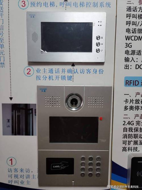 思特佳图安装二维码
