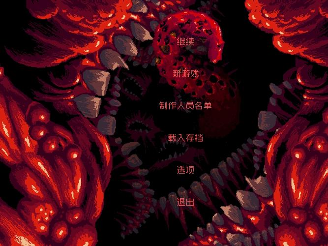 红怪2官方正版
