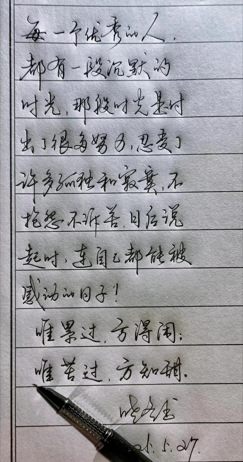 手写字体库无限钻石金币