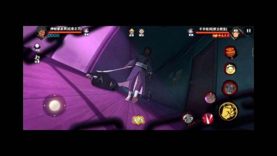 死神vs火影有红夜带土奥义图版无限版