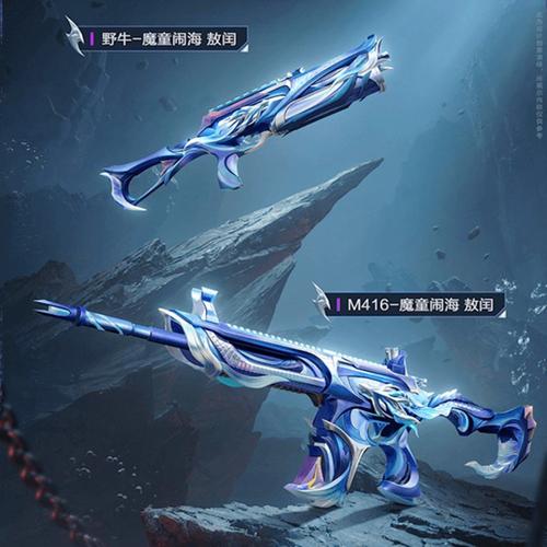敖润和平精英直