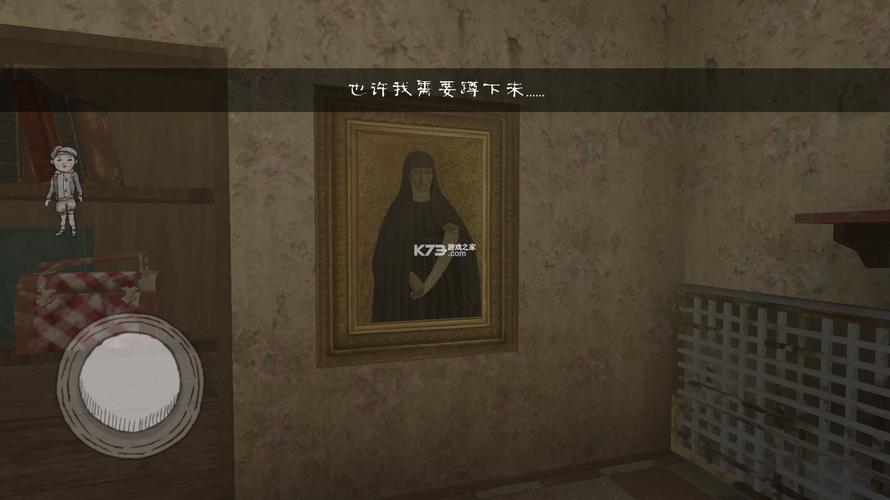 鬼修女2内置mod菜单最新版安卓完美版