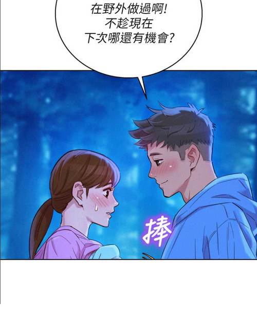 泡泡漫画韩漫首页无限次数免费版