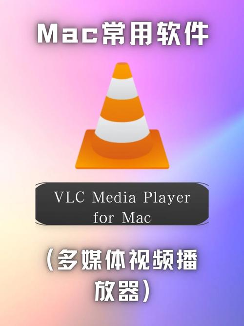 vlc电视版