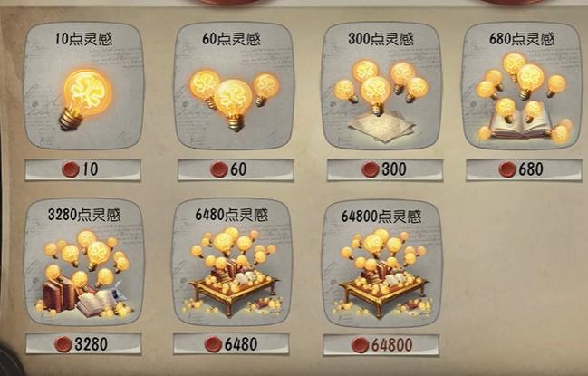第五人格模拟器抽奖智能破解