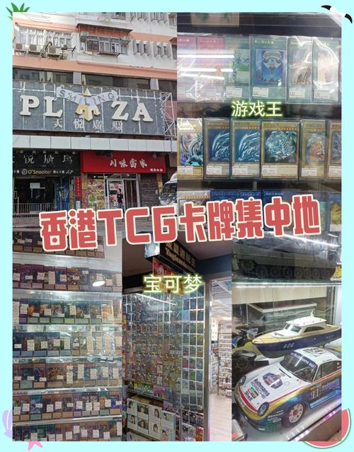 宝可梦卡牌商店