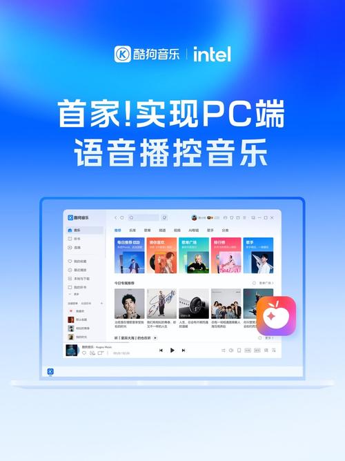 酷狗音乐1002版本绿色版