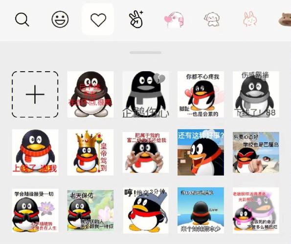 QQ版本908