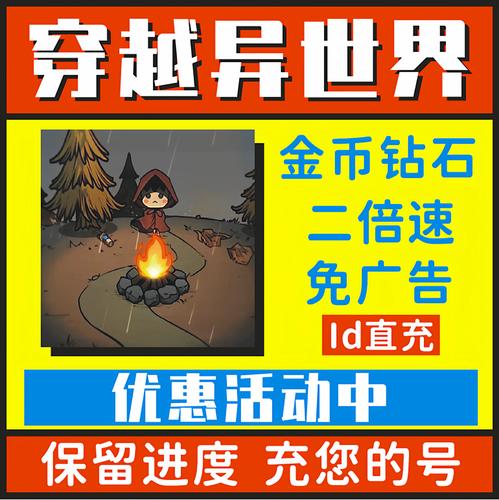 装备全靠转破解版无限钻石官方正版免费阅读无弹窗