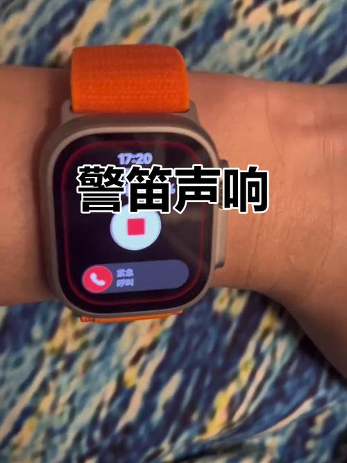 警笛声音播放