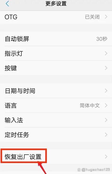 vivo孩子守护怎么解除精简版