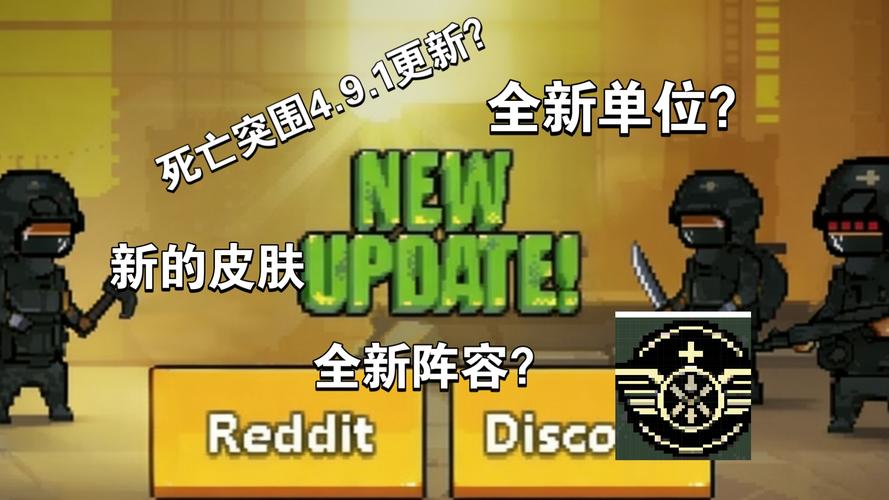 死亡突围绿色钥