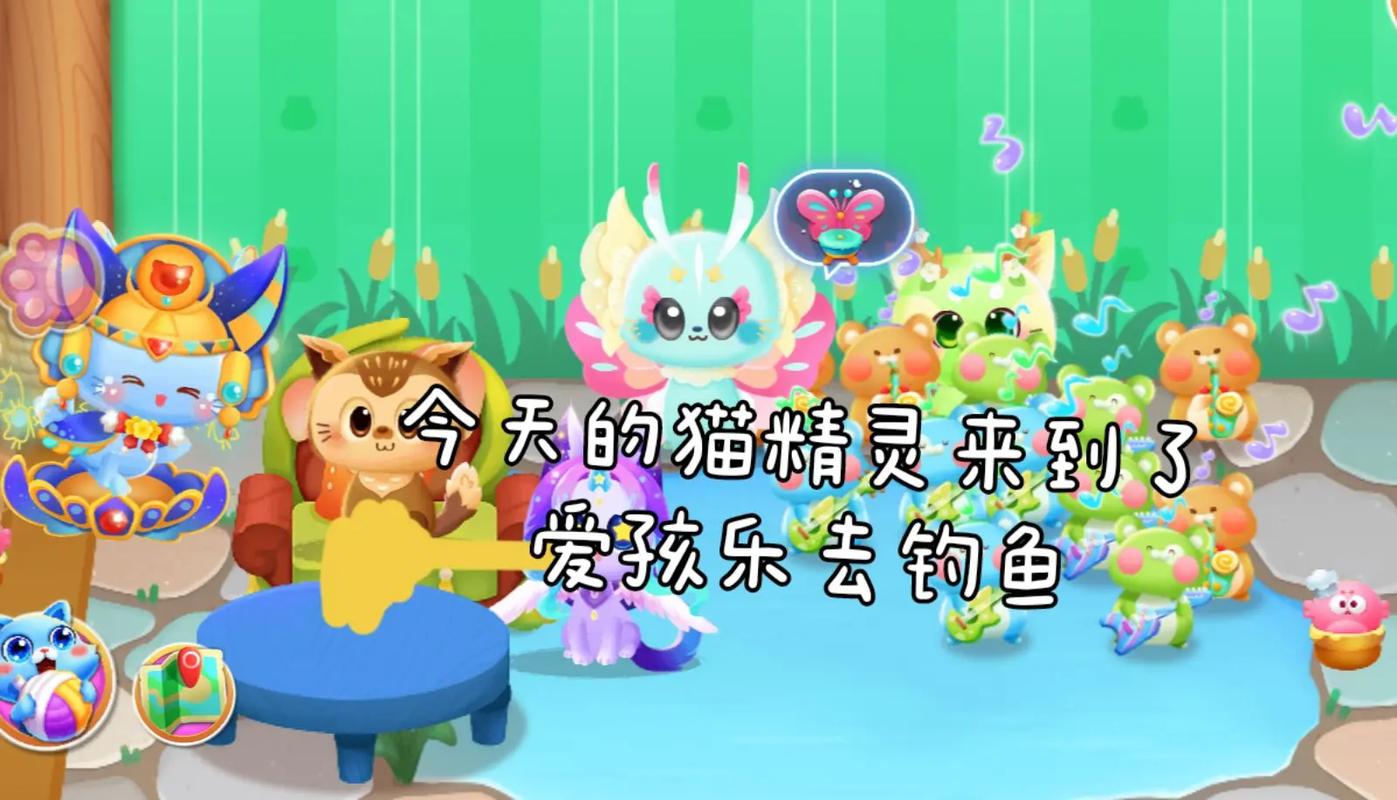 奇妙猫咪世界无