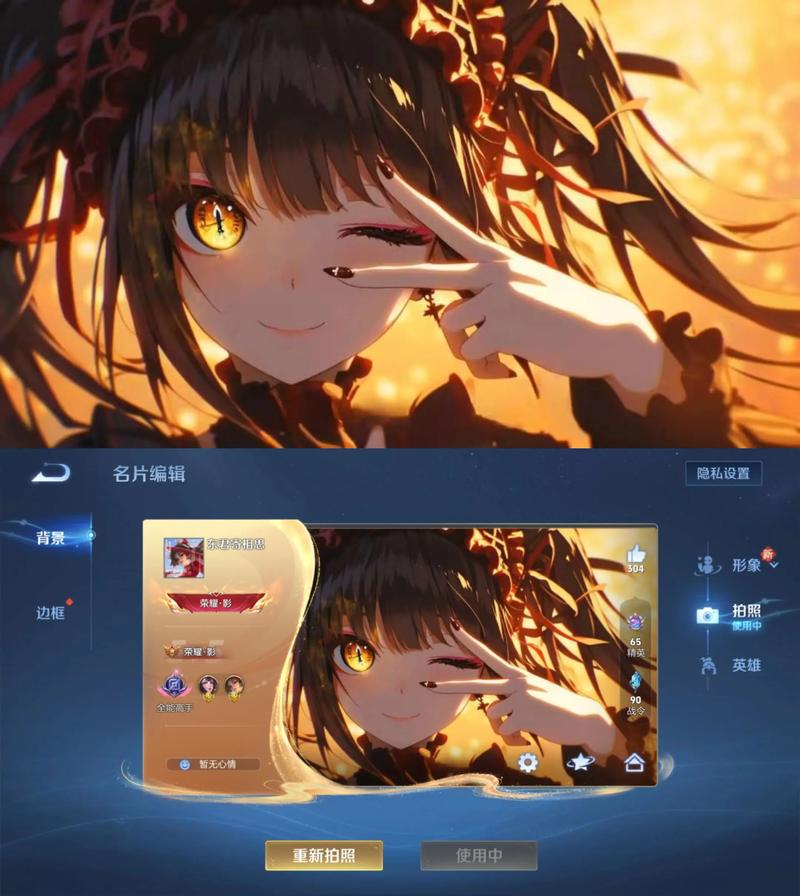 王者名片30高清画质