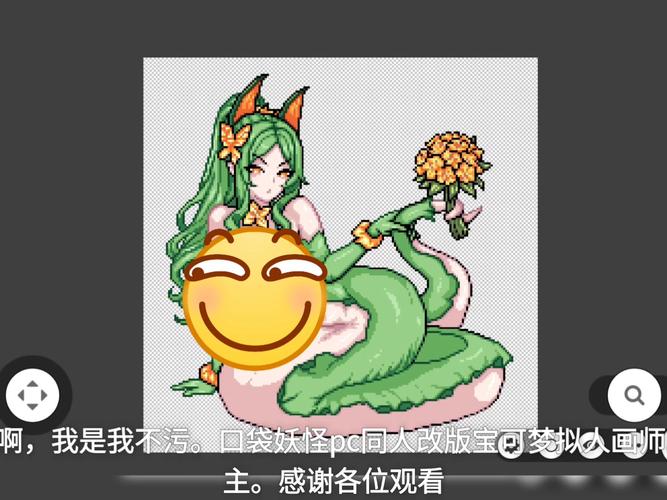 绅士像素游戏《妖娘养成》页游破解
