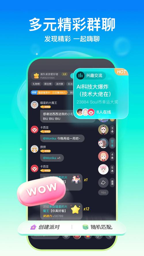 soul官网永无广