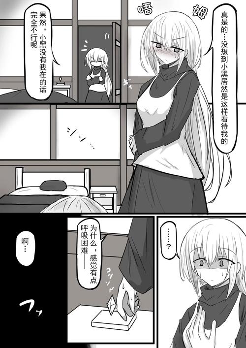 石化少女20汉化下载安装手机端原版手游免费下载